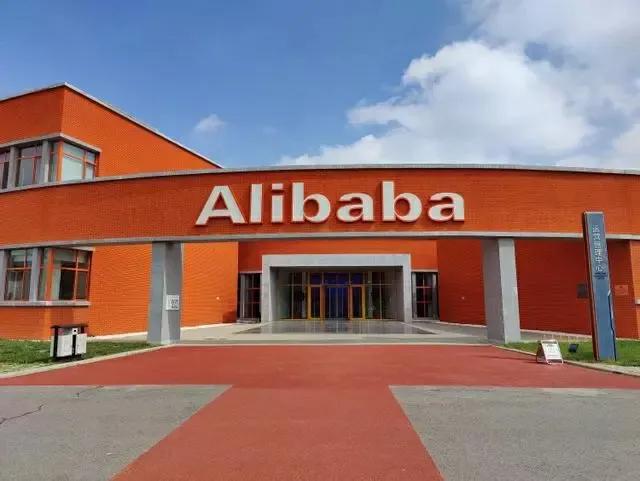 阿里巴巴发展战略中的创新,阿里巴巴多元化发展