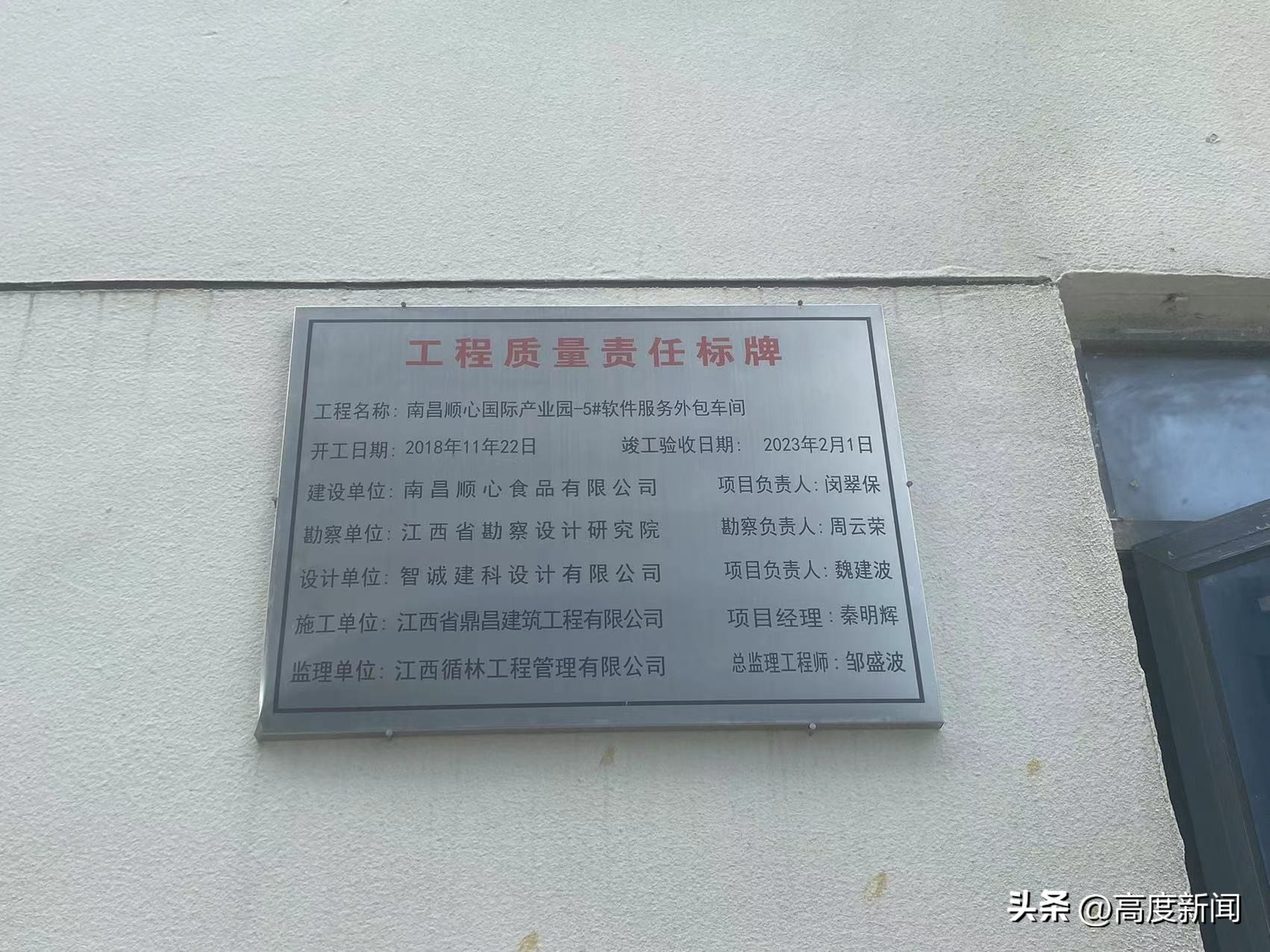 南昌违规建设的房子举报有奖,南昌挂牌11宗涉住宅用地