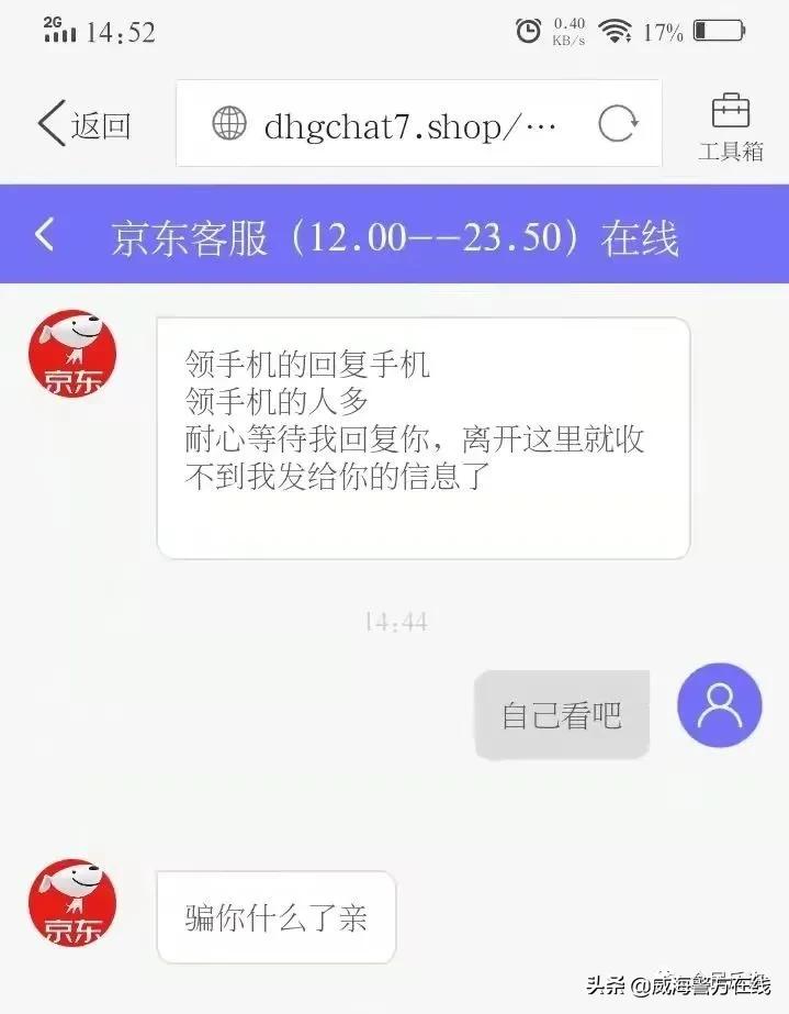 姐姐生日，福利安排你们：免费送手机哦……
