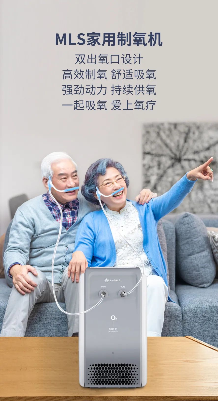 家用制氧机什么牌子的好用一点,值得推荐的家用制氧机