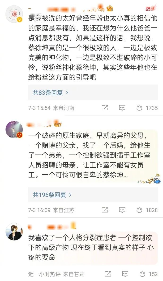蔡徐坤的实力称得上内娱天花板吗,蔡徐坤哪些瓜是真的