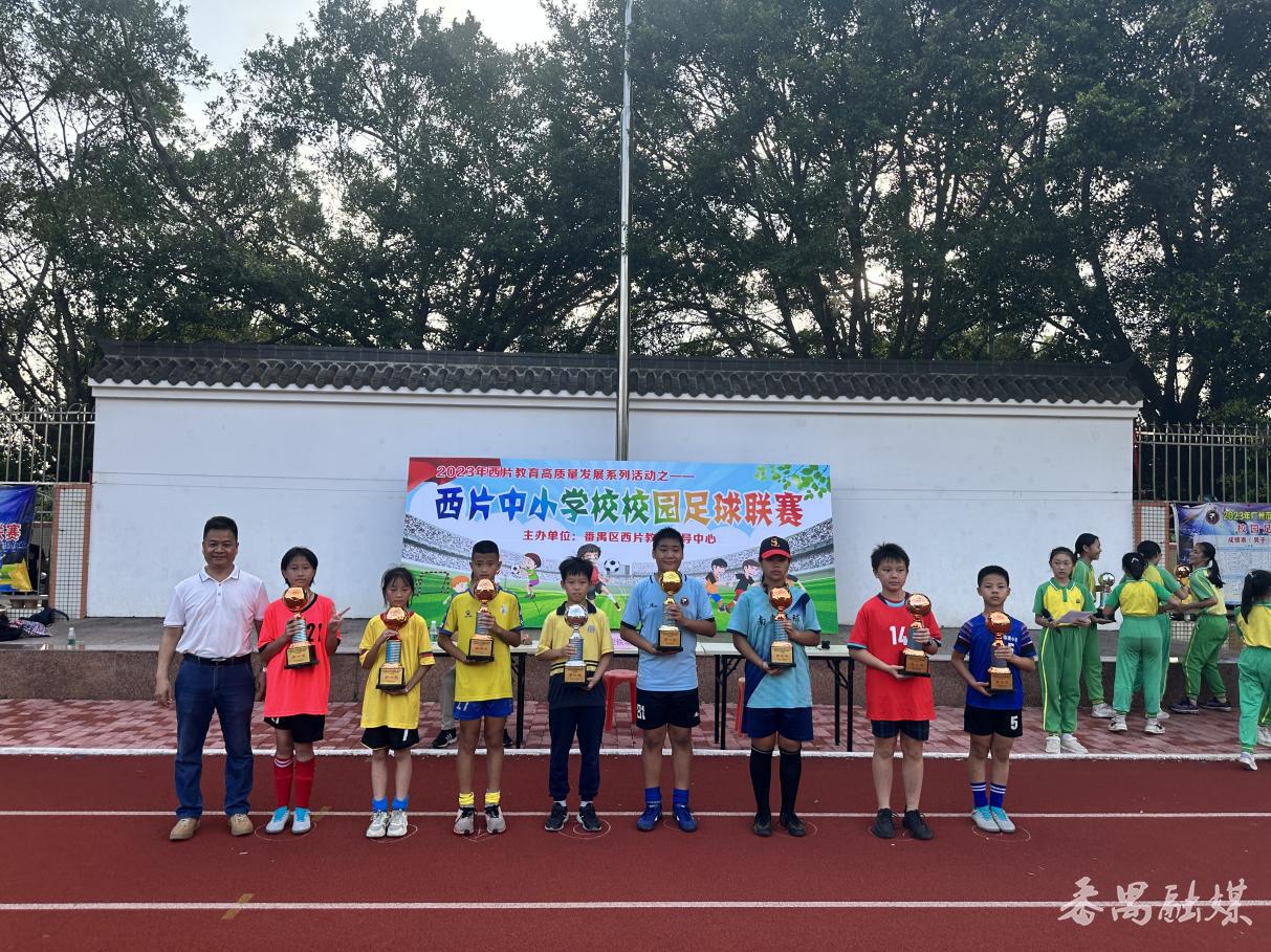 番禺区校园足球联赛直播,番禺区校园足球超级联赛2023年