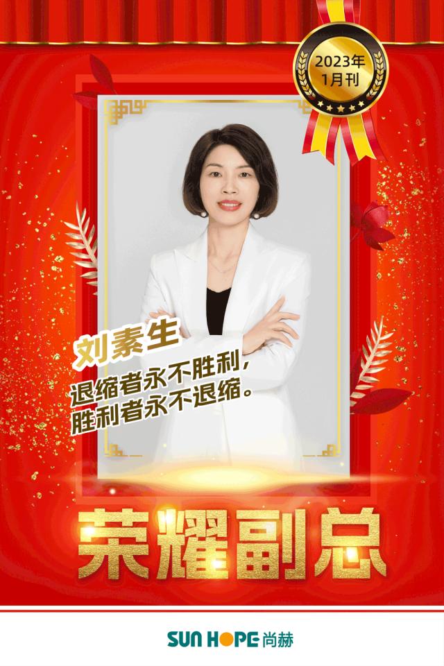 尚赫发展前景如何,2023尚赫创业说明会