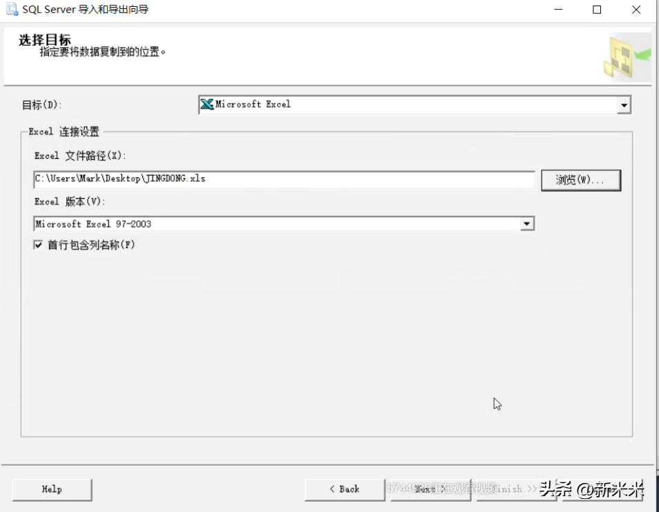 「学习笔记」MSSQL基础操作，附加操作失败原因，解决方案