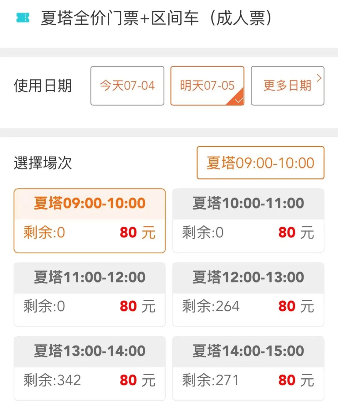 地理冷知识大全,中国地理冷知识大全