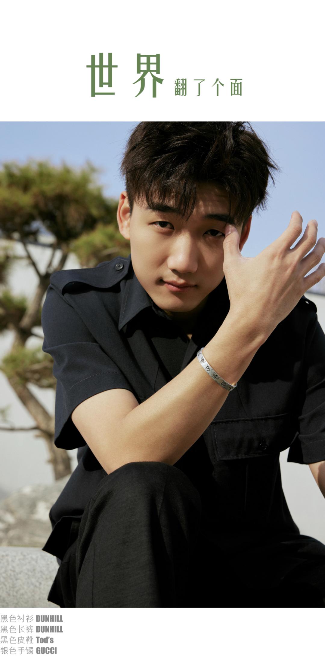 高亭宇上综艺节目,高亭宇伊春