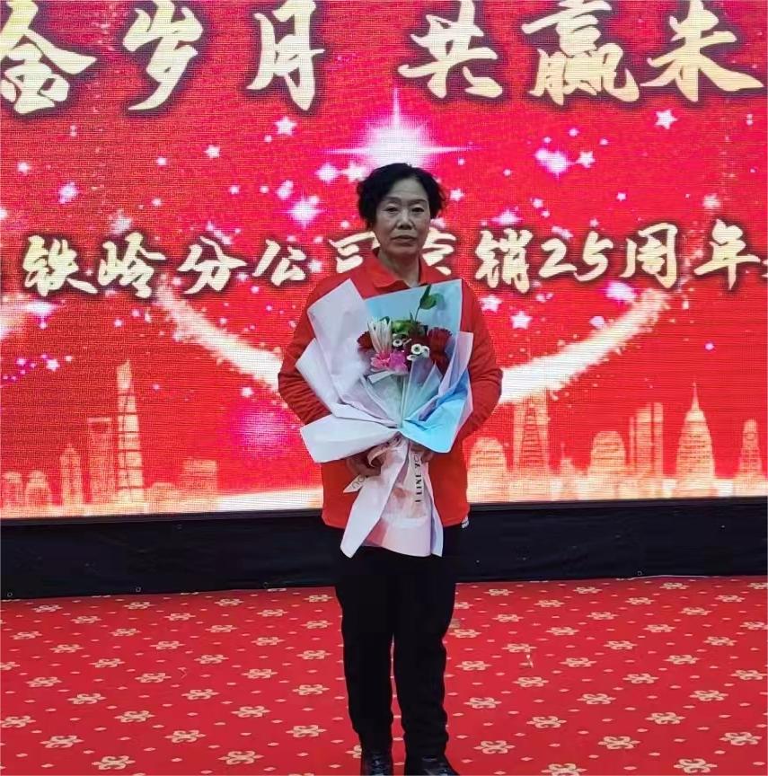 中国人寿调兵山市支公司郭英华——一旦开始，就贯彻始终