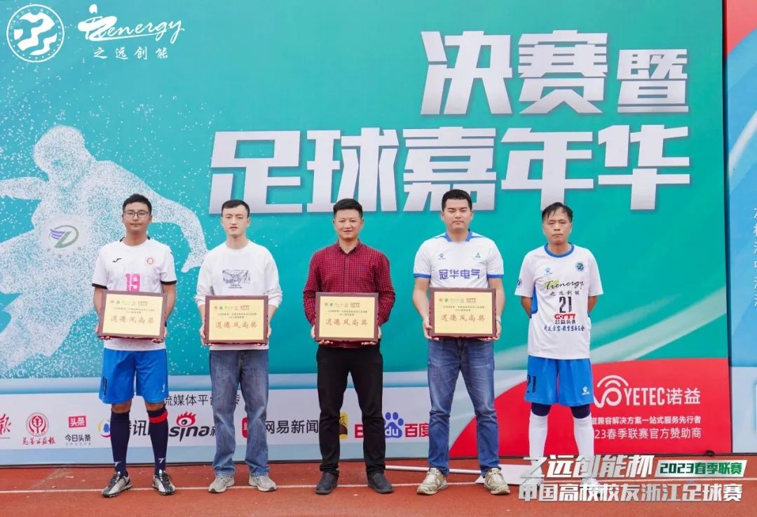 公益比赛现在开赛,公益直播大赛省决赛