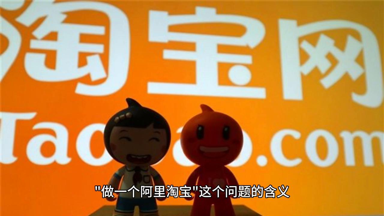 电商运营自学全套教程淘宝,淘宝电商运营合作