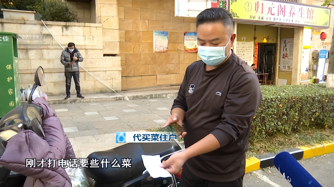 记者实地探访生活物资保障,记者实地探访封控区物资配送