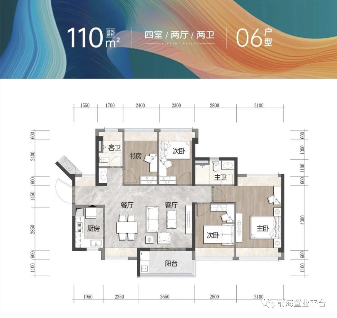买房子是为了孩子的教育吗,沙井鸿荣源哪个学区