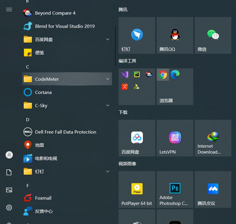 电脑文件整理和归类及快速搜索,电脑文件查找归类怎么操作