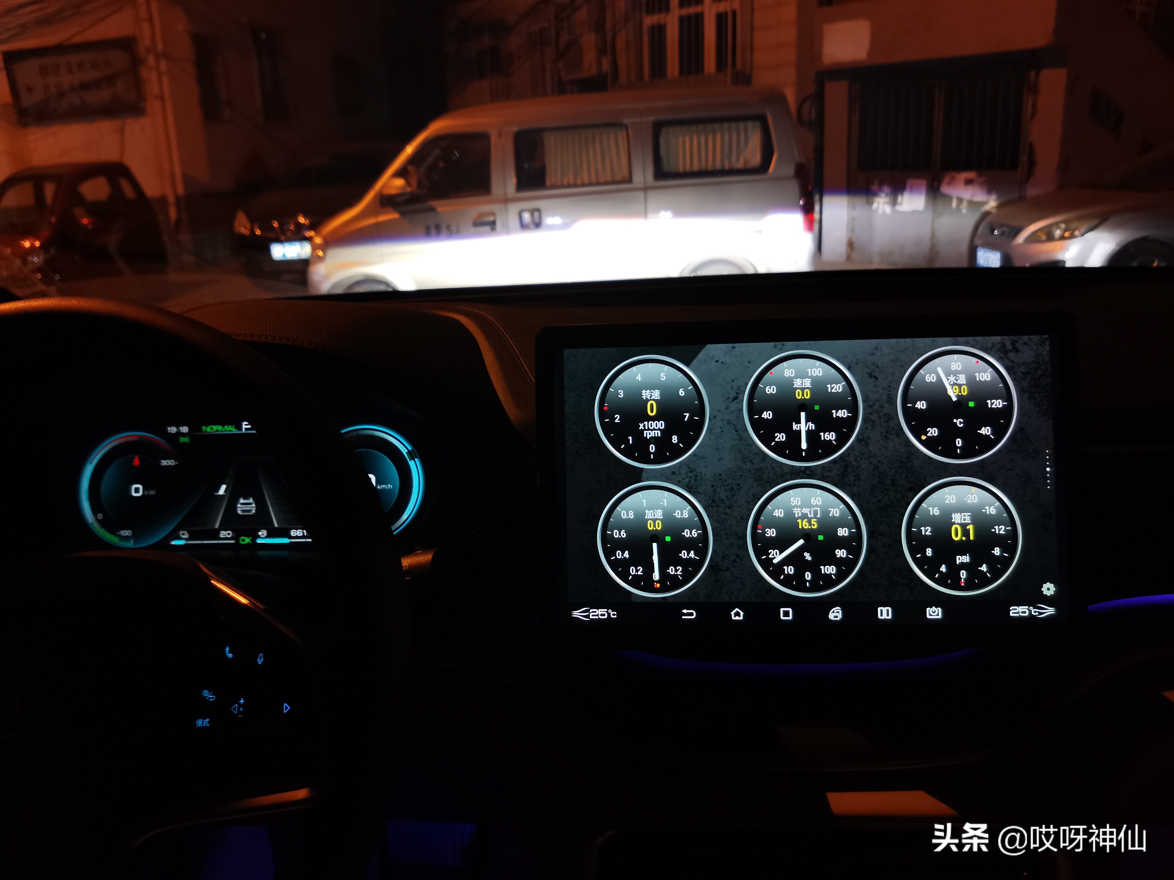 宋plusdmi转速表,宋plusdmi发动机转速表