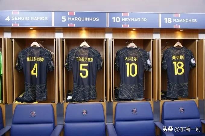 今天法甲赛场凸显中国元素ChineseHappyNewYear