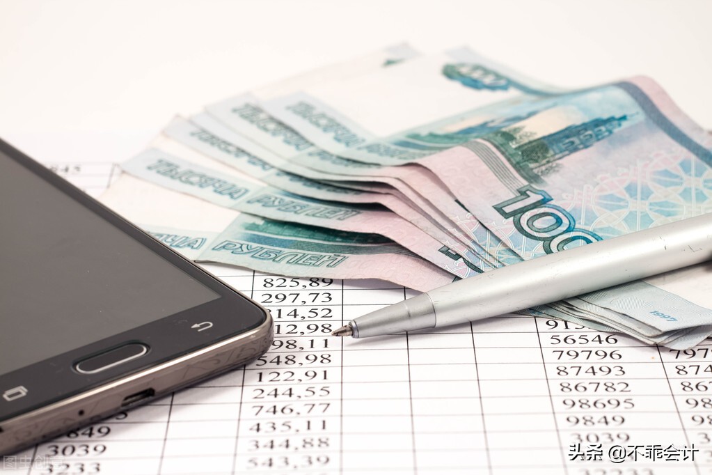 物业管理公司账务分录,物业管理企业全套账务处理流程