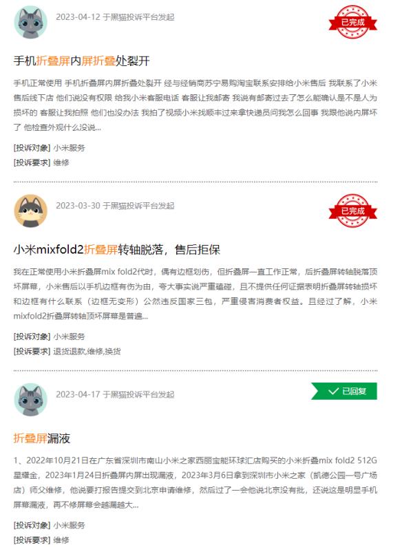 走过四年跌宕之路的智能折叠屏手机，下一步又该往何处突围？