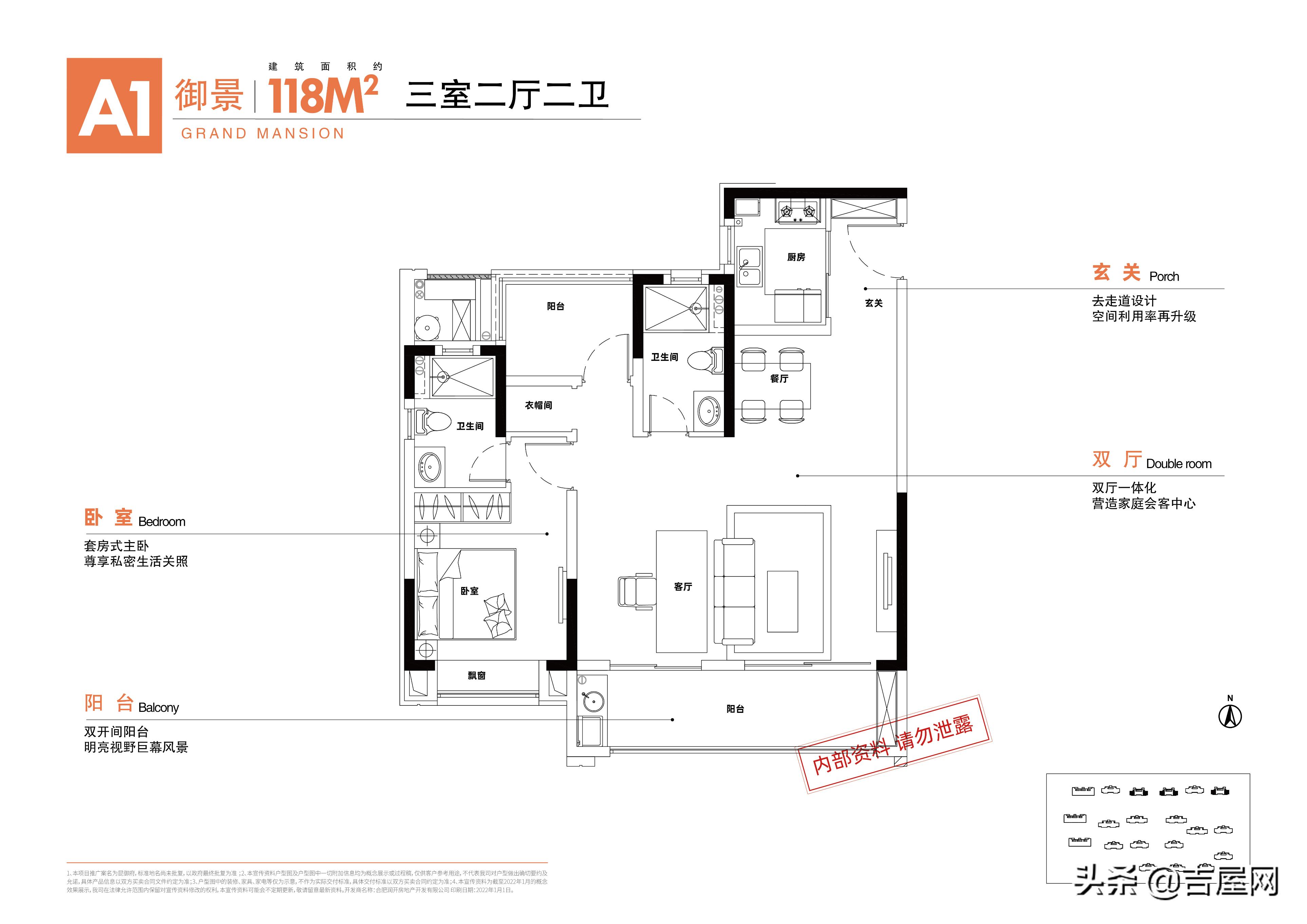 合肥华润昆御府房价会涨吗,合肥华润昆御府精装修