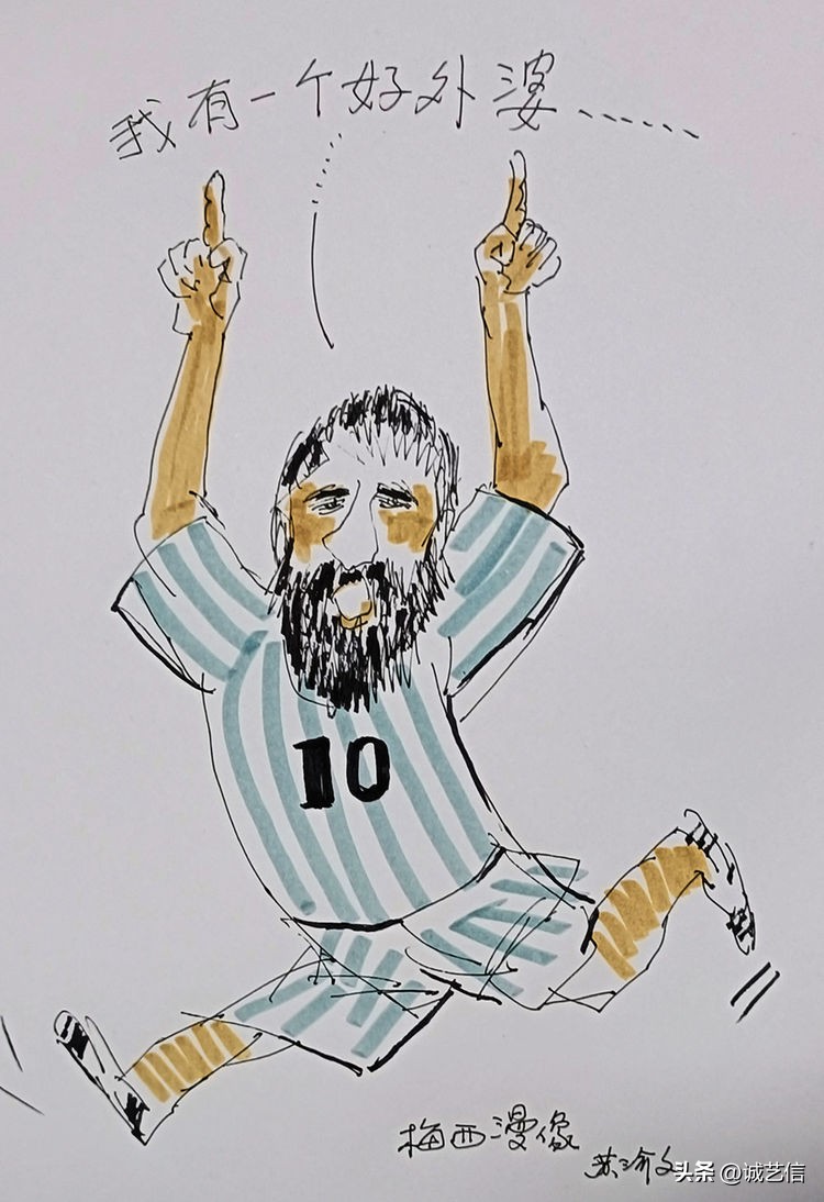 卡塔尔梅西漫画海报,梅西拿着美洲杯来卡塔尔的漫画
