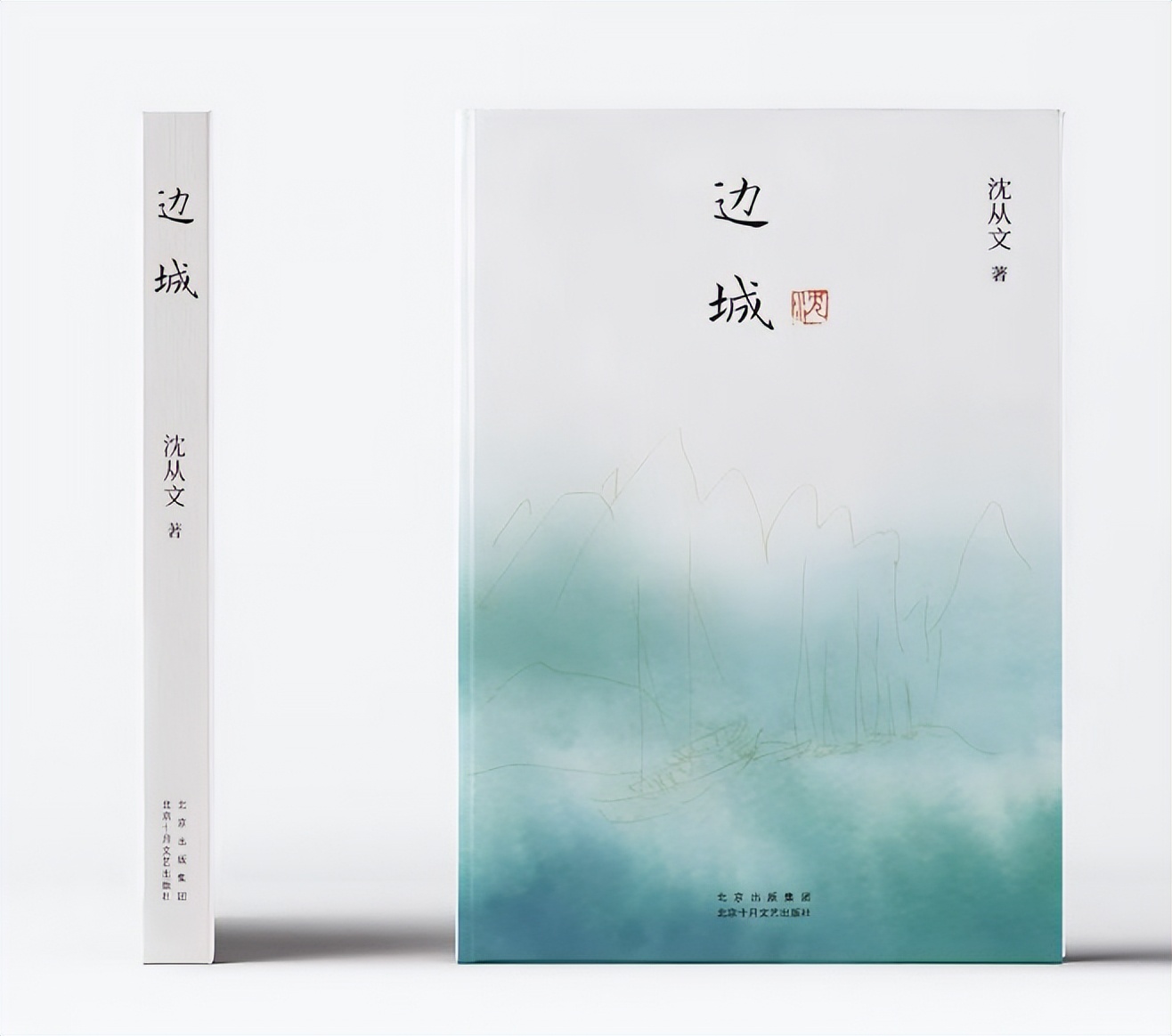 第二届青春好书排行榜,十月好书推荐书单