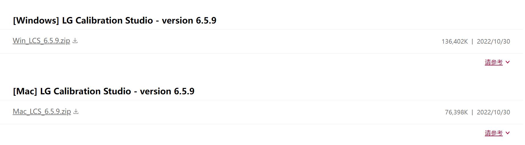 lg32uq85显示器测评,lg显示器32uq85r