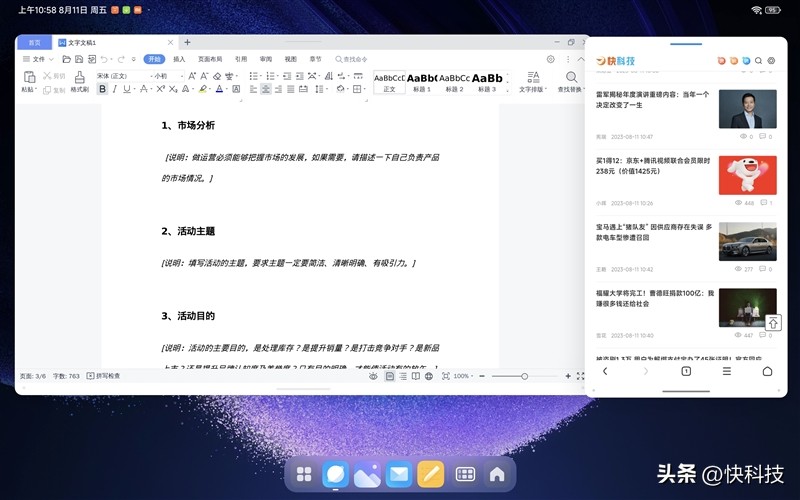 小米平板6max最新使用体验,小米平板6max14使用体验