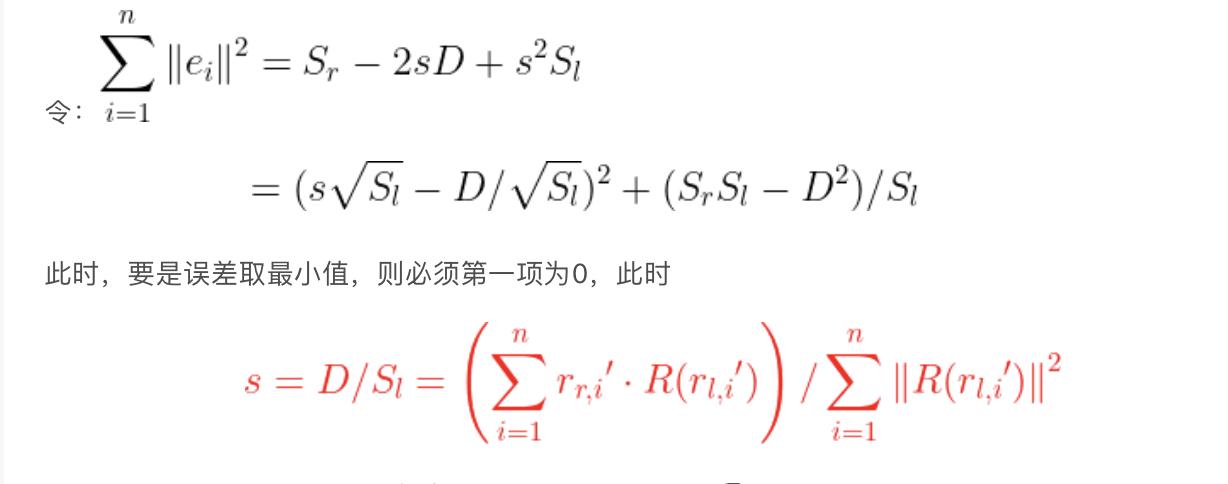 自动驾驶slam算法,自动驾驶slam是什么