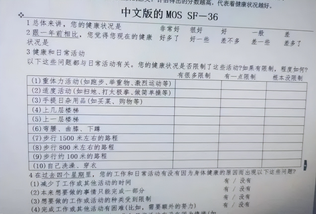 风湿免疫门诊,顺义区医院有风湿免疫科吗