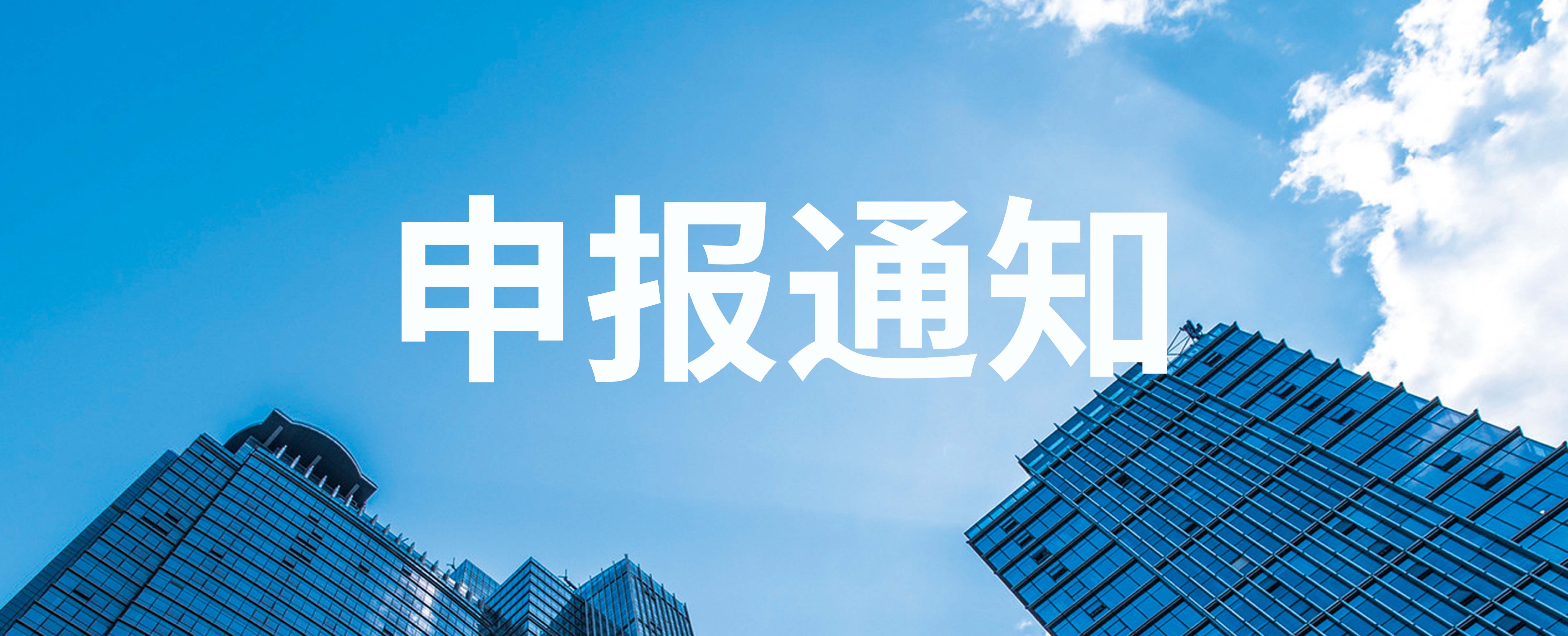 广西重点研发计划项目在哪里查,十四五广西科技计划项目立项