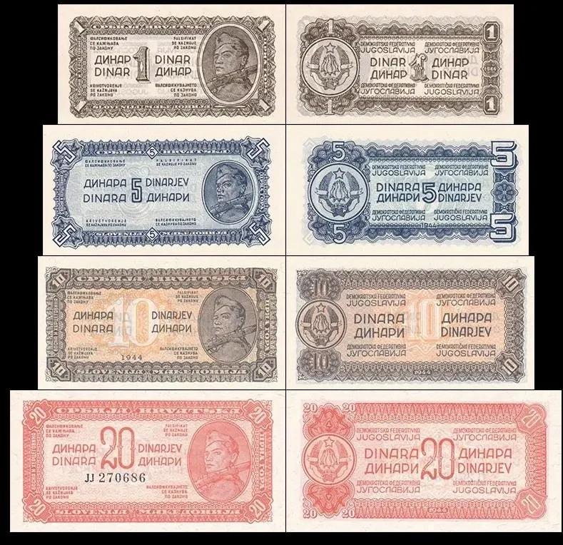 南斯拉夫钱币图片大全 (南斯拉夫10元钱币)