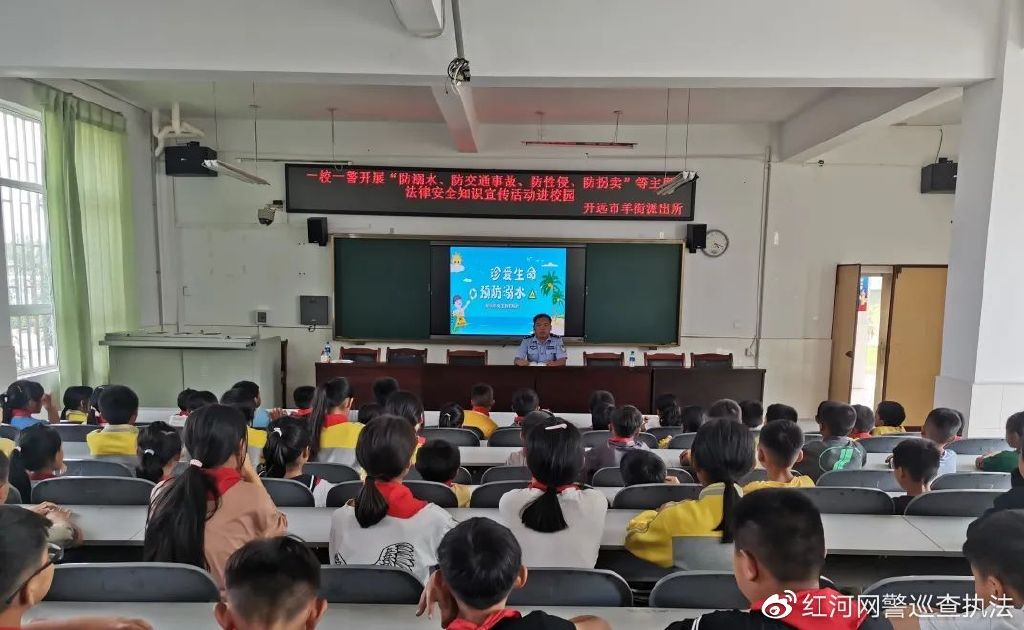 普法强基和反诈宣传工作总结,开展反诈普法宣传