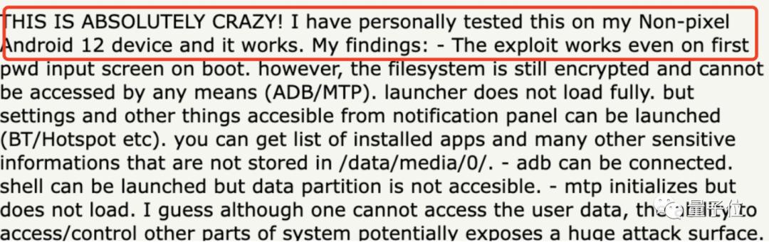 安卓锁屏密码一般人能解开吗,安卓锁屏30分钟怎么解