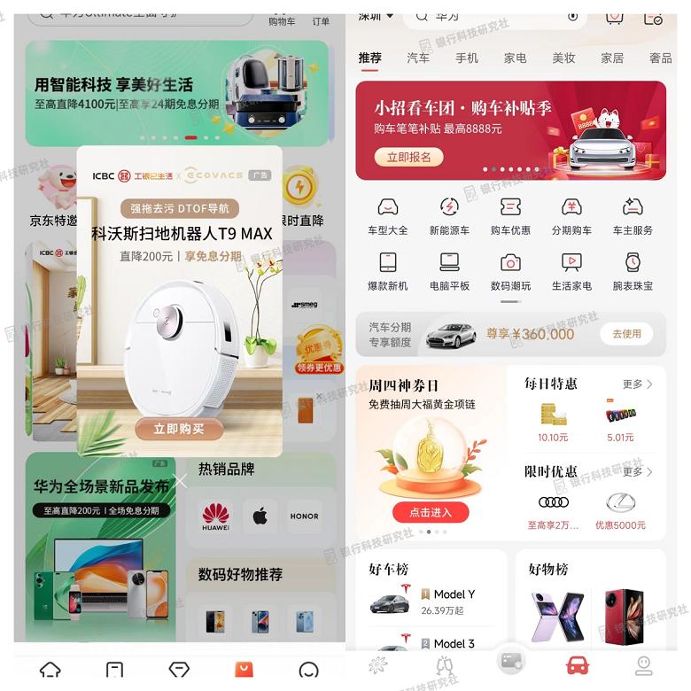 招行零售之王,招商银行信用卡深度解析