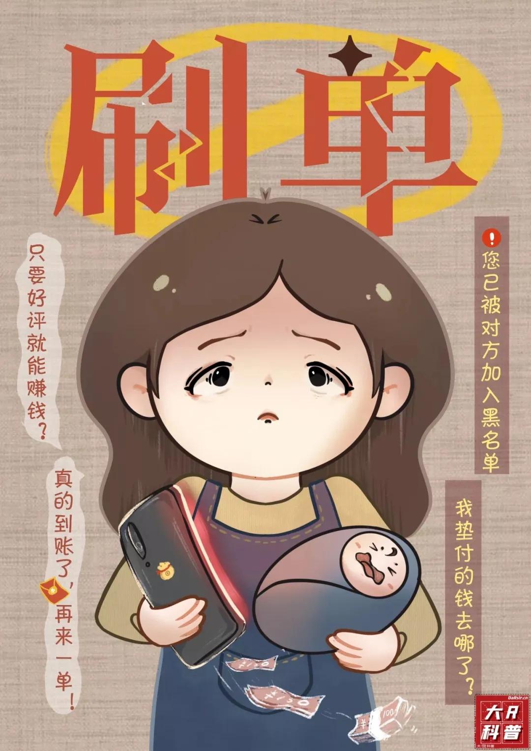 谨记防骗十招,防范电信诈骗牢记十个凡是