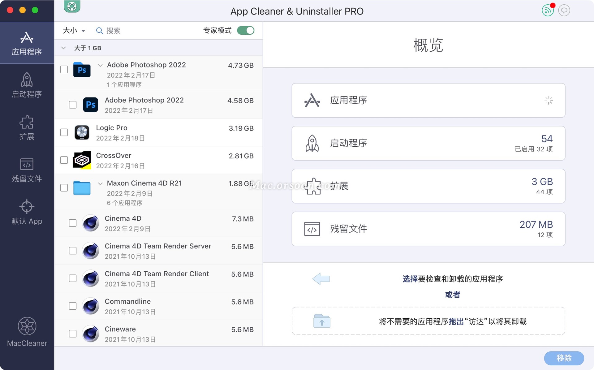 cleaner清理mac,系统清理工具软件