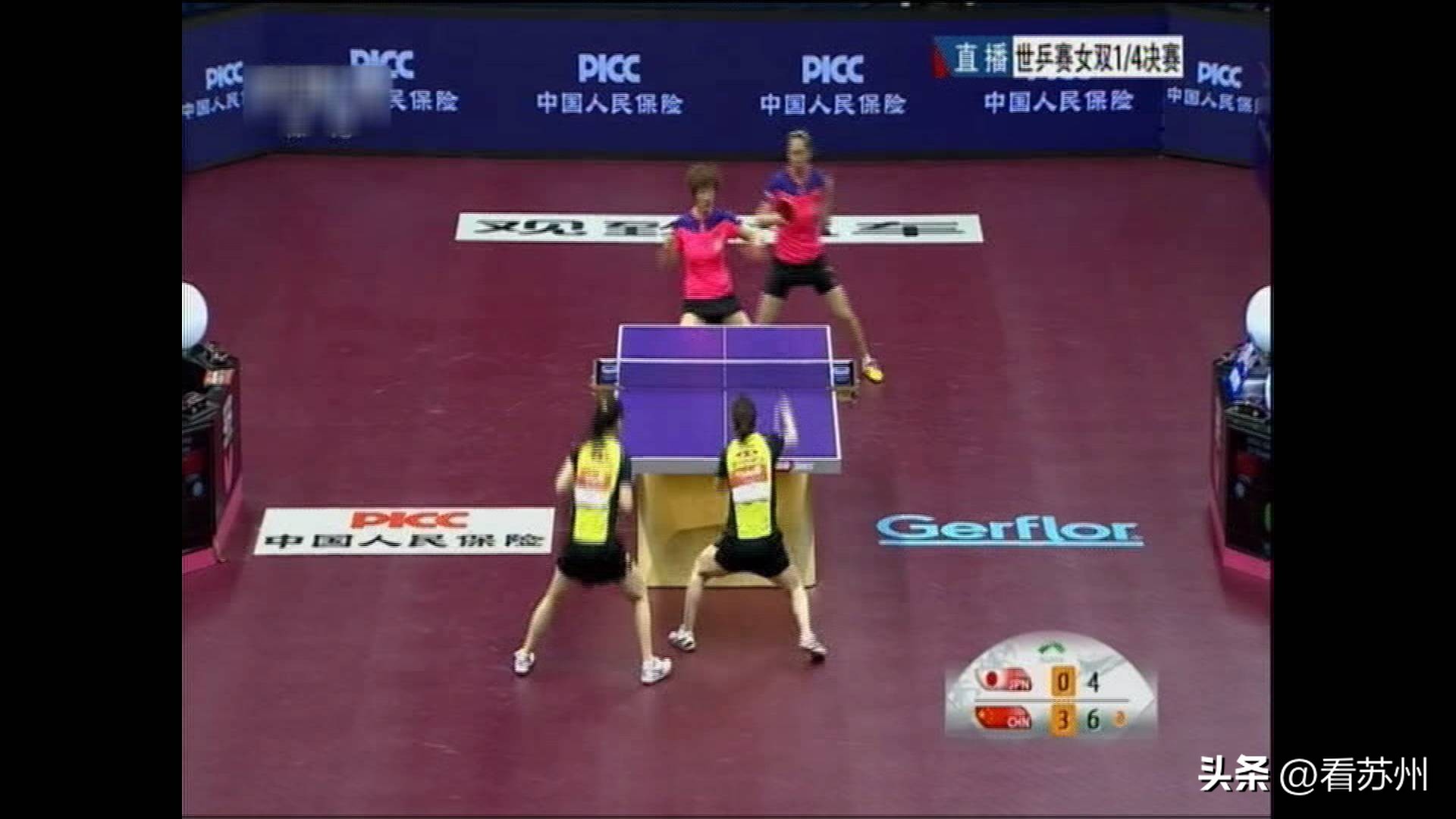 苏迪曼杯将在苏州开赛,苏迪曼杯一直是苏州举办吗