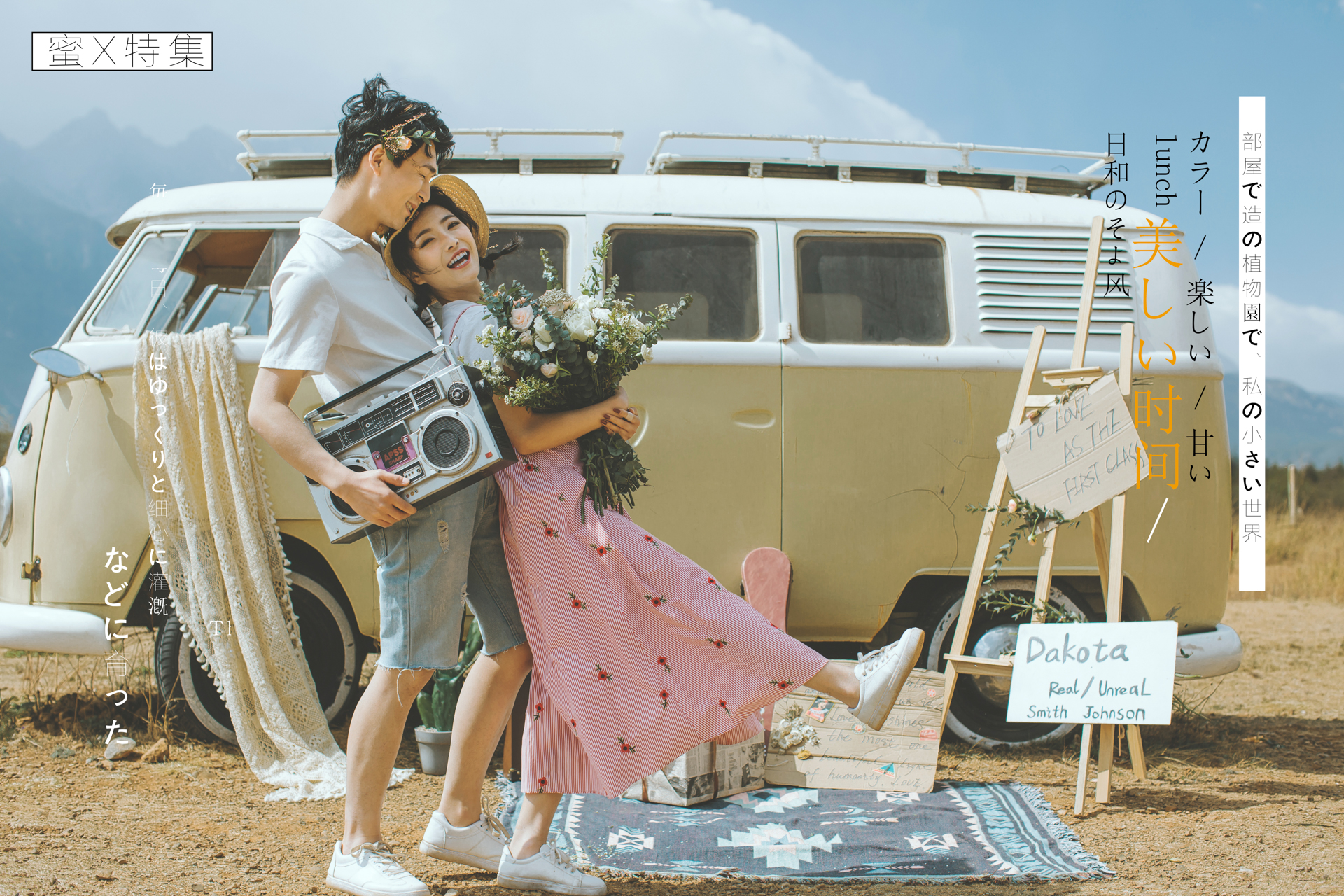 三亚丽江大理旅拍婚纱照,蜜月婚纱照旅拍丽江哪里最好