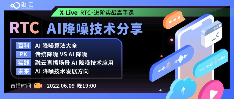 swift融云sdk,融云sdk效果