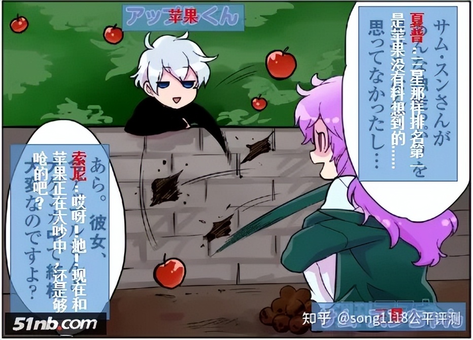 《甜蜜的安卓高中》SweetAndroidHigh-School第1~3话汉化讲解版