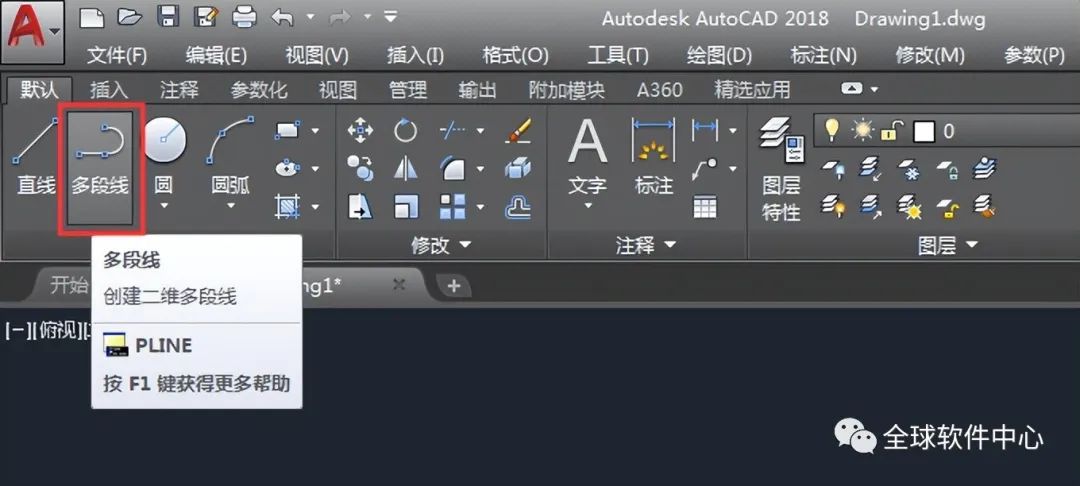 cad多段线快捷命令是什么,cad多段线的快捷命令怎么用
