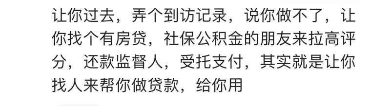 ab贷骗局你被坑了吗,ab贷防骗