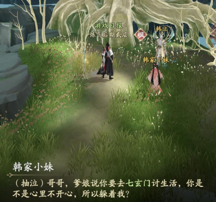 冲上iOS畅销榜第4，这个极具潜力的新赛道，迎来一款新的代表作？