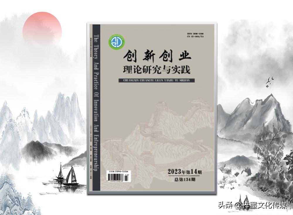 g4教育专刊有哪些,教育类g4期刊投稿