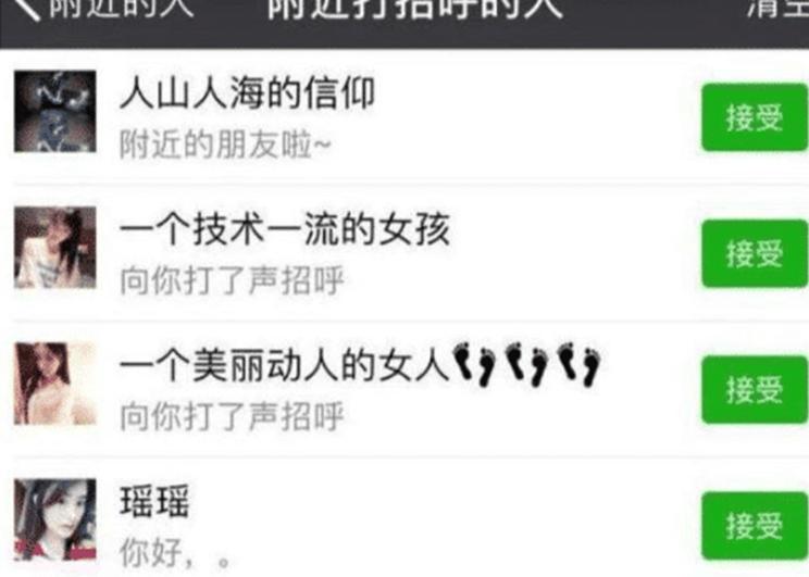 在家偷偷看黄色网站,真的不会有人知道吗?会被自己老婆查到吗?