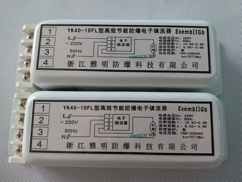 荧光灯电子镇流器32w价格,led灯镇流器10-16w价格