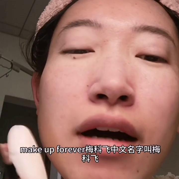 早八沉浸式妆容,早八妆容推荐