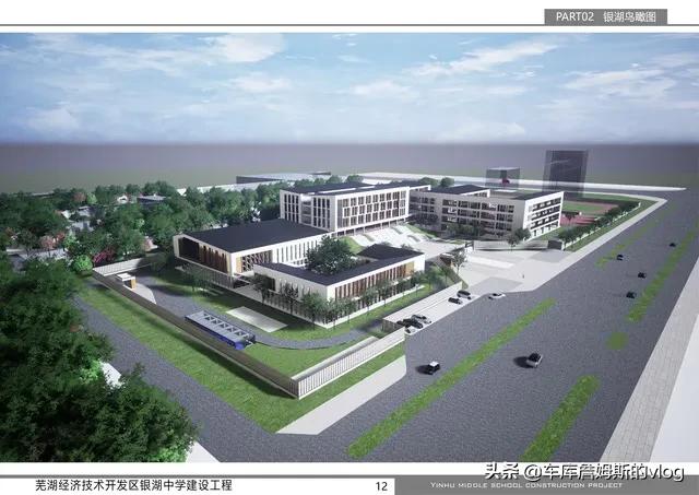 芜湖在建的银湖中学,芜湖银湖中学最新消息