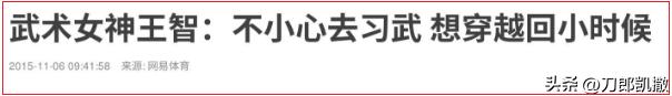 秋雅真的那么坏吗,秋雅在吗什么梗