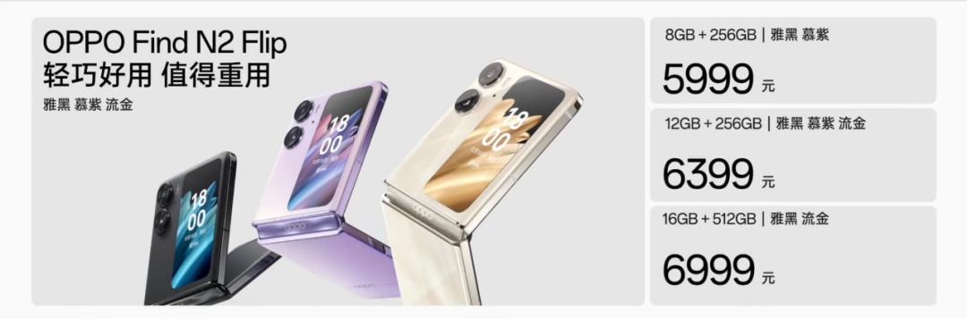 oppofindx2系列惊艳发布,oppofindn2代最新曝光