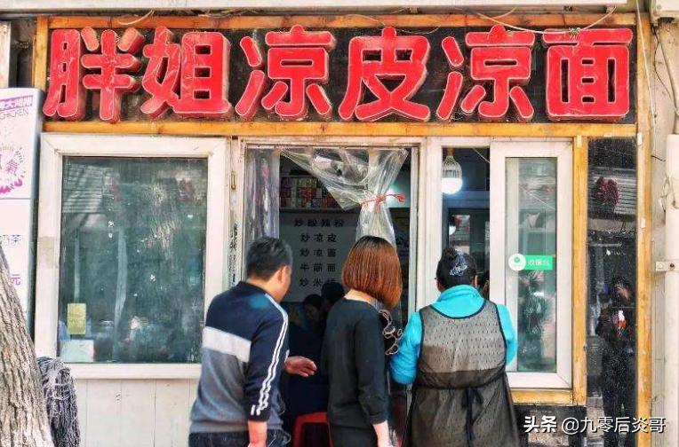 陕西卖凉皮一年赚百万,宝鸡老汉卖凉皮一年挣七八十万