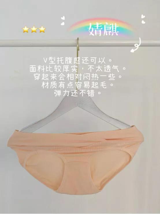 孕妈冬季裤子套装,孕妇整个孕期要买几条孕妇裤